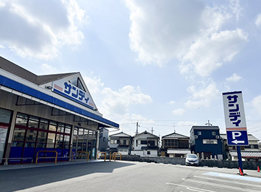 サンディ黄檗店 徒歩約10分(約800m)